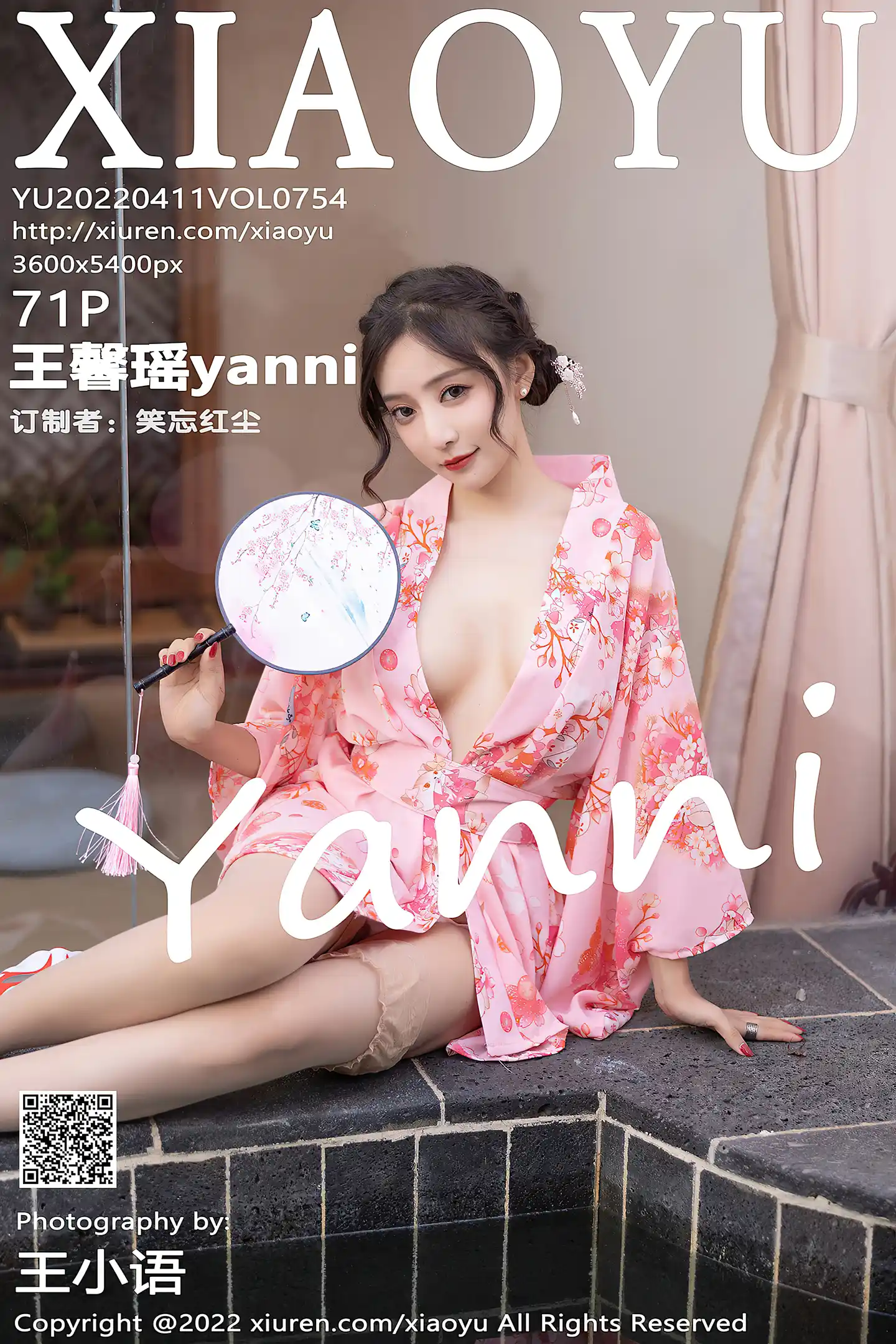 [XiaoYu画语界]Vol.754_女神王馨瑶yanni云南心愿旅拍粉色华衣裹身秀完美身材诱惑写真71P-秀人网 - XiuRen.Space